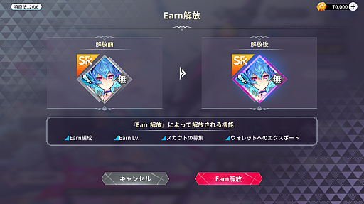 画像ギャラリー No.011のサムネイル画像 / gumiとdouble jump.tokyoによる「Web3ゲーム勉強会」レポート。ブロックチェーン技術を導入した「Web3ゲーム」の概念や利点を開発陣が解説