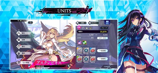 画像ギャラリー No.004のサムネイル画像 / 「ファントム オブ キル -オルタナティブ・イミテーション-」本日サービス開始。キル姫のNFT化やGameFi要素で暗号資産も獲得できる