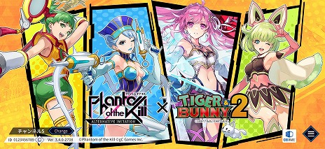 画像ギャラリー No.005のサムネイル画像 / 「ファントム オブ キル -オルタナティブ・イミテーション-」×「TIGER & BUNNY 2」コラボを3月12日に開始。ブルーローズらが参戦