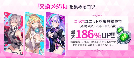 画像ギャラリー No.003のサムネイル画像 / 東雲うみさん，篠崎こころさん，みゃこさんが「ファンキルオルタナ」に参戦。「幻影の双塔 コスプレイヤーコラボ」が4月9日から開催に