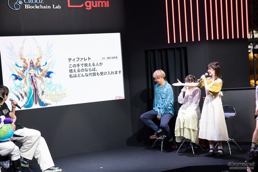 画像ギャラリー No.011のサムネイル画像 / ［TGS2023］新作BCGの魅力をはじめしゃちょーや声優陣がプレゼン。「ファンキルオルタナ＆ブレフロ」スペシャルステージレポート【PR】