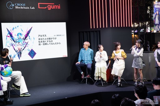 画像ギャラリー No.012のサムネイル画像 / ［TGS2023］新作BCGの魅力をはじめしゃちょーや声優陣がプレゼン。「ファンキルオルタナ＆ブレフロ」スペシャルステージレポート【PR】