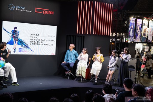 画像ギャラリー No.013のサムネイル画像 / ［TGS2023］新作BCGの魅力をはじめしゃちょーや声優陣がプレゼン。「ファンキルオルタナ＆ブレフロ」スペシャルステージレポート【PR】