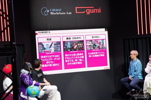 画像ギャラリー No.017のサムネイル画像 / ［TGS2023］新作BCGの魅力をはじめしゃちょーや声優陣がプレゼン。「ファンキルオルタナ＆ブレフロ」スペシャルステージレポート【PR】