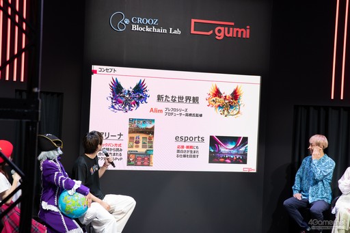 画像ギャラリー No.019のサムネイル画像 / ［TGS2023］新作BCGの魅力をはじめしゃちょーや声優陣がプレゼン。「ファンキルオルタナ＆ブレフロ」スペシャルステージレポート【PR】