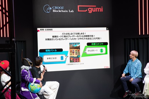 画像ギャラリー No.021のサムネイル画像 / ［TGS2023］新作BCGの魅力をはじめしゃちょーや声優陣がプレゼン。「ファンキルオルタナ＆ブレフロ」スペシャルステージレポート【PR】