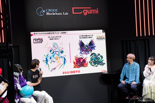 画像ギャラリー No.026のサムネイル画像 / ［TGS2023］新作BCGの魅力をはじめしゃちょーや声優陣がプレゼン。「ファンキルオルタナ＆ブレフロ」スペシャルステージレポート【PR】