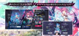 ファントム オブ キル -オルタナティブ・イミテーション-