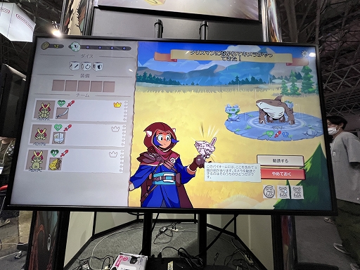 画像ギャラリー No.009のサムネイル画像 / ［TGS2023］ダイスでキメラたちを従えるローグライトストラテジー「Dicefolk」試遊レポート。敵のキメラもプレイヤーが操作