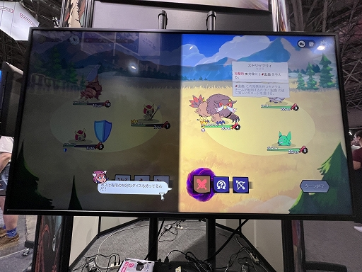 画像ギャラリー No.012のサムネイル画像 / ［TGS2023］ダイスでキメラたちを従えるローグライトストラテジー「Dicefolk」試遊レポート。敵のキメラもプレイヤーが操作