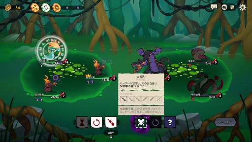 画像ギャラリー No.006のサムネイル画像 / モンスターを操るダイスで戦う新作ローグライト「Dicefolk」がSteamで発売へ。もちろん日本語対応で，体験版は引き続き公開中