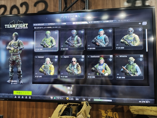 画像ギャラリー No.003のサムネイル画像 / ［TGS2023］硬派なシステムはそのままに，多くのプレイヤーが楽しめる作品へ。「Escape from Tarkov: Arena」試遊レポート
