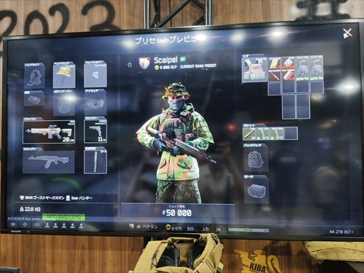 画像ギャラリー No.005のサムネイル画像 / ［TGS2023］硬派なシステムはそのままに，多くのプレイヤーが楽しめる作品へ。「Escape from Tarkov: Arena」試遊レポート