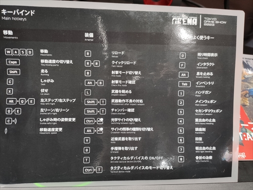 画像ギャラリー No.008のサムネイル画像 / ［TGS2023］硬派なシステムはそのままに，多くのプレイヤーが楽しめる作品へ。「Escape from Tarkov: Arena」試遊レポート