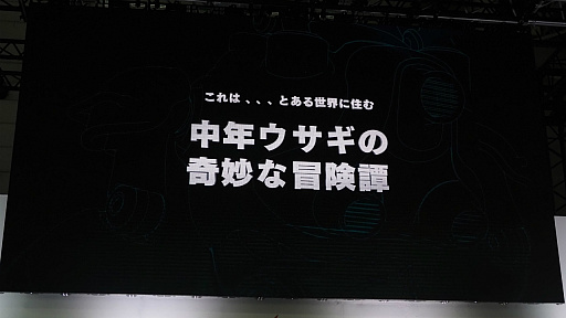 画像ギャラリー No.003のサムネイル画像 / ［TGS2023］虚淵 玄氏が企画・原案。“中年うさぎ”が主役のPCアクションゲーム「RUSTY RABBIT」をNetEaseが発表