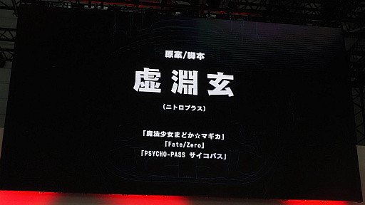 画像ギャラリー No.006のサムネイル画像 / ［TGS2023］虚淵 玄氏が企画・原案。“中年うさぎ”が主役のPCアクションゲーム「RUSTY RABBIT」をNetEaseが発表