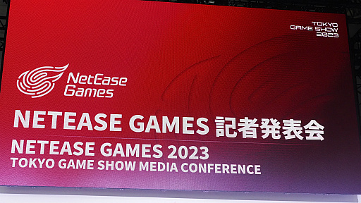 画像ギャラリー No.001のサムネイル画像 / ［TGS2023］NetEase発表会で「Rusty Rabbit」がお披露目。Quantic Dreamの新作群や「Project Mugen」の新規映像も