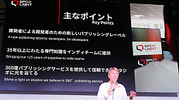 画像ギャラリー No.018のサムネイル画像 / ［TGS2023］NetEase発表会で「Rusty Rabbit」がお披露目。Quantic Dreamの新作群や「Project Mugen」の新規映像も