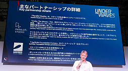 画像ギャラリー No.020のサムネイル画像 / ［TGS2023］NetEase発表会で「Rusty Rabbit」がお披露目。Quantic Dreamの新作群や「Project Mugen」の新規映像も