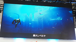 画像ギャラリー No.021のサムネイル画像 / ［TGS2023］NetEase発表会で「Rusty Rabbit」がお披露目。Quantic Dreamの新作群や「Project Mugen」の新規映像も