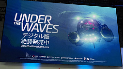 画像ギャラリー No.022のサムネイル画像 / ［TGS2023］NetEase発表会で「Rusty Rabbit」がお披露目。Quantic Dreamの新作群や「Project Mugen」の新規映像も