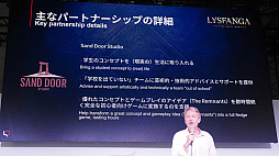 画像ギャラリー No.024のサムネイル画像 / ［TGS2023］NetEase発表会で「Rusty Rabbit」がお披露目。Quantic Dreamの新作群や「Project Mugen」の新規映像も