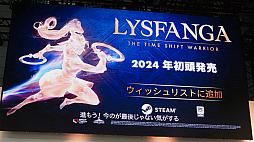 画像ギャラリー No.026のサムネイル画像 / ［TGS2023］NetEase発表会で「Rusty Rabbit」がお披露目。Quantic Dreamの新作群や「Project Mugen」の新規映像も