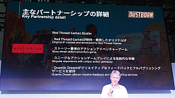 画像ギャラリー No.028のサムネイル画像 / ［TGS2023］NetEase発表会で「Rusty Rabbit」がお披露目。Quantic Dreamの新作群や「Project Mugen」の新規映像も