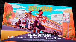 画像ギャラリー No.030のサムネイル画像 / ［TGS2023］NetEase発表会で「Rusty Rabbit」がお披露目。Quantic Dreamの新作群や「Project Mugen」の新規映像も