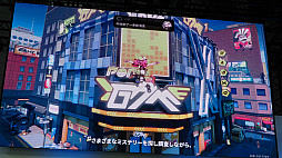 画像ギャラリー No.036のサムネイル画像 / ［TGS2023］NetEase発表会で「Rusty Rabbit」がお披露目。Quantic Dreamの新作群や「Project Mugen」の新規映像も