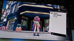 画像ギャラリー No.037のサムネイル画像 / ［TGS2023］NetEase発表会で「Rusty Rabbit」がお披露目。Quantic Dreamの新作群や「Project Mugen」の新規映像も