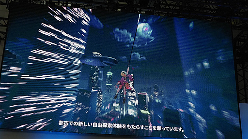画像ギャラリー No.038のサムネイル画像 / ［TGS2023］NetEase発表会で「Rusty Rabbit」がお披露目。Quantic Dreamの新作群や「Project Mugen」の新規映像も