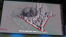 画像ギャラリー No.039のサムネイル画像 / ［TGS2023］NetEase発表会で「Rusty Rabbit」がお披露目。Quantic Dreamの新作群や「Project Mugen」の新規映像も