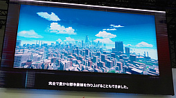 画像ギャラリー No.040のサムネイル画像 / ［TGS2023］NetEase発表会で「Rusty Rabbit」がお披露目。Quantic Dreamの新作群や「Project Mugen」の新規映像も