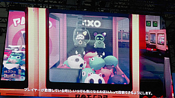 画像ギャラリー No.045のサムネイル画像 / ［TGS2023］NetEase発表会で「Rusty Rabbit」がお披露目。Quantic Dreamの新作群や「Project Mugen」の新規映像も