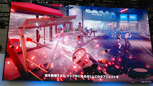画像ギャラリー No.049のサムネイル画像 / ［TGS2023］NetEase発表会で「Rusty Rabbit」がお披露目。Quantic Dreamの新作群や「Project Mugen」の新規映像も