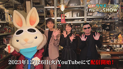 画像ギャラリー No.002のサムネイル画像 / ニトロプラスの虚淵 玄氏が原案・脚本を務める新作アクション「Rusty Rabbit」，ゲーム公式XとTikTokを開設