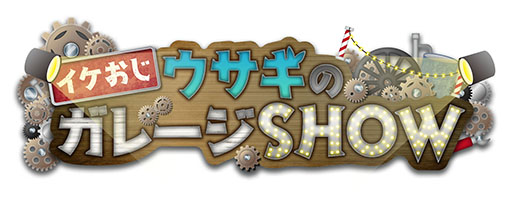 画像ギャラリー No.003のサムネイル画像 / ニトロプラスの虚淵 玄氏が原案・脚本を務める新作アクション「Rusty Rabbit」，ゲーム公式XとTikTokを開設