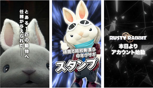 画像ギャラリー No.004のサムネイル画像 / ニトロプラスの虚淵 玄氏が原案・脚本を務める新作アクション「Rusty Rabbit」，ゲーム公式XとTikTokを開設