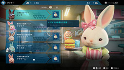 画像ギャラリー No.004のサムネイル画像 / 「Rusty Rabbit」のローンチトレイラーが公開に。ランダムダンジョンやカスタマイズ要素などゲームシステム情報もお届け