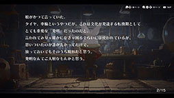 画像ギャラリー No.009のサムネイル画像 / 「Rusty Rabbit」のローンチトレイラーが公開に。ランダムダンジョンやカスタマイズ要素などゲームシステム情報もお届け