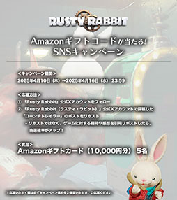 画像ギャラリー No.013のサムネイル画像 / 「Rusty Rabbit」のローンチトレイラーが公開に。ランダムダンジョンやカスタマイズ要素などゲームシステム情報もお届け