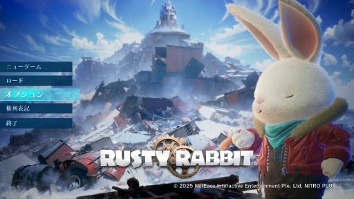 画像ギャラリー No.001のサムネイル画像 / ［プレイレポ］「Rusty Rabbit」が描くハードボイルド活劇は，1人のオールドゲーマーにもどこか身につまされるものがある