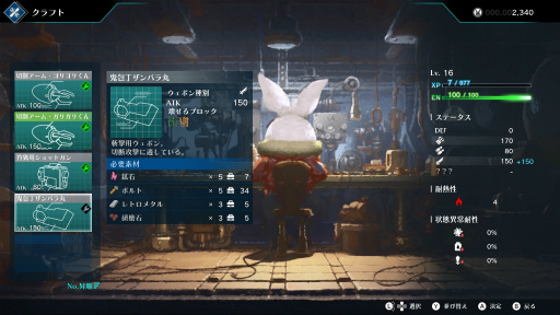 画像ギャラリー No.009のサムネイル画像 / ［プレイレポ］「Rusty Rabbit」が描くハードボイルド活劇は，1人のオールドゲーマーにもどこか身につまされるものがある
