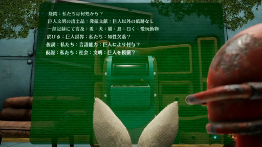 画像ギャラリー No.014のサムネイル画像 / ［プレイレポ］「Rusty Rabbit」が描くハードボイルド活劇は，1人のオールドゲーマーにもどこか身につまされるものがある