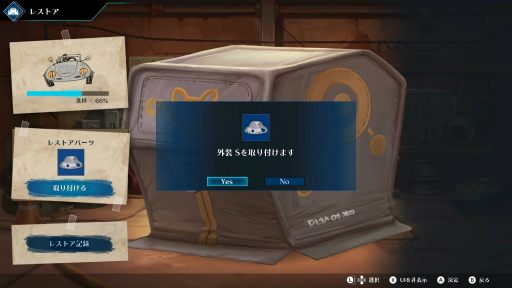 画像ギャラリー No.016のサムネイル画像 / ［プレイレポ］「Rusty Rabbit」が描くハードボイルド活劇は，1人のオールドゲーマーにもどこか身につまされるものがある