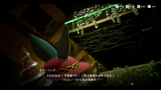画像ギャラリー No.021のサムネイル画像 / ［プレイレポ］「Rusty Rabbit」が描くハードボイルド活劇は，1人のオールドゲーマーにもどこか身につまされるものがある