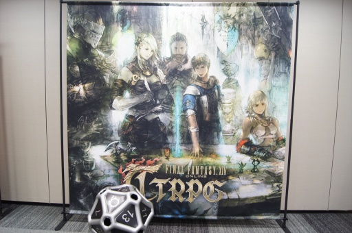 画像ギャラリー No.001のサムネイル画像 / FF14開発チーム監修「FINAL FANTASY XIV TTRPG」を先行体験。初心者歓迎のシンプルさ,原作再現を両立したスマートなルールに注目だ