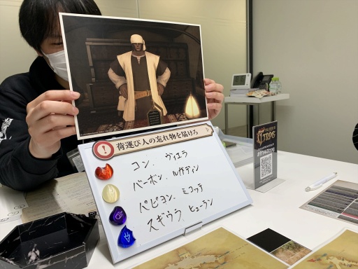 画像ギャラリー No.008のサムネイル画像 / FF14開発チーム監修「FINAL FANTASY XIV TTRPG」を先行体験。初心者歓迎のシンプルさ,原作再現を両立したスマートなルールに注目だ