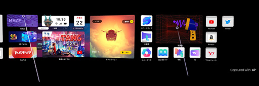 画像ギャラリー No.038のサムネイル画像 / 目の前の大画面を独り占め! AR/スマートグラス「XREAL Air 2 Pro」ってどんなもので何ができる?【PR】